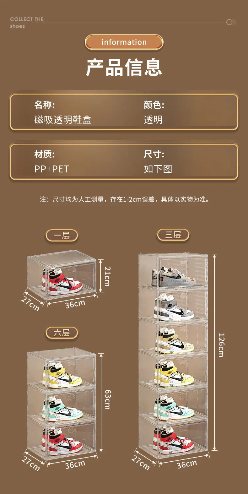 EZPZ Large Sneaker Organizer Box Thickened Transparent Shoe Box with Magnetic Closure Stackable Multi-Layer Shoe Storage Organizer